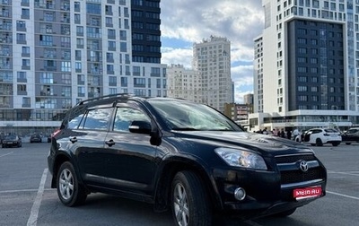 Toyota RAV4, 2011 год, 2 100 000 рублей, 1 фотография