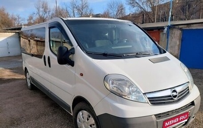 Opel Vivaro A рестайлинг, 2008 год, 1 600 000 рублей, 1 фотография