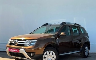 Renault Duster I рестайлинг, 2015 год, 1 092 700 рублей, 1 фотография