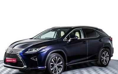 Lexus RX IV рестайлинг, 2018 год, 3 560 000 рублей, 1 фотография