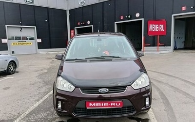 Ford C-MAX I рестайлинг, 2008 год, 660 000 рублей, 1 фотография