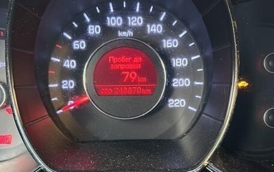 KIA Rio III рестайлинг, 2013 год, 620 000 рублей, 1 фотография