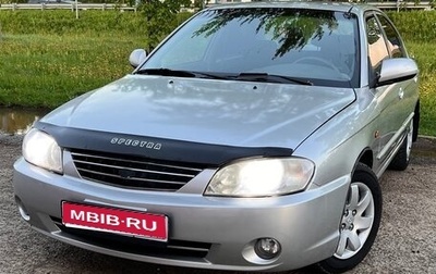 KIA Spectra II (LD), 2007 год, 245 000 рублей, 1 фотография