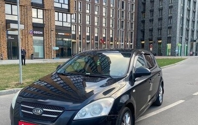 KIA cee'd I рестайлинг, 2007 год, 530 000 рублей, 1 фотография