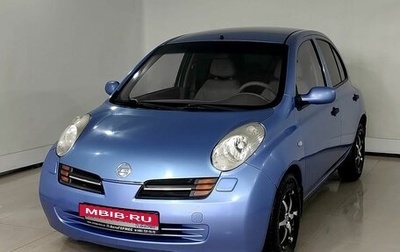 Nissan Micra III, 2004 год, 420 000 рублей, 1 фотография