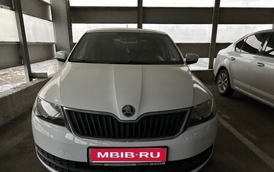 Skoda Rapid I, 2014 год, 1 050 000 рублей, 1 фотография