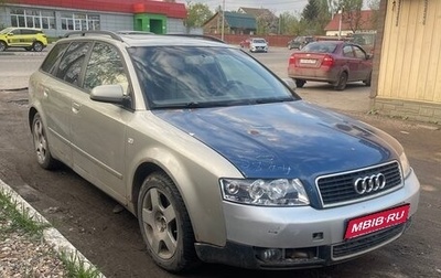 Audi A4, 2004 год, 600 000 рублей, 1 фотография