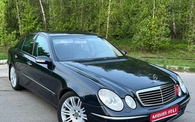 Mercedes-Benz E-Класс, 2005 год, 850 000 рублей, 1 фотография