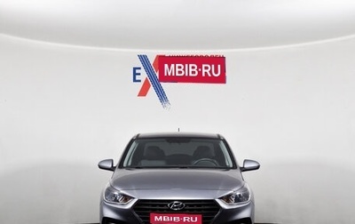 Hyundai Solaris II рестайлинг, 2019 год, 1 499 000 рублей, 1 фотография