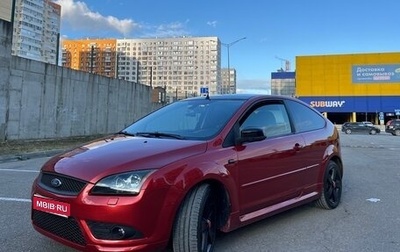 Ford Focus II рестайлинг, 2005 год, 750 000 рублей, 1 фотография