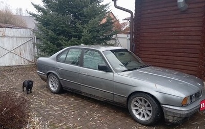 BMW 5 серия, 1992 год, 265 000 рублей, 1 фотография