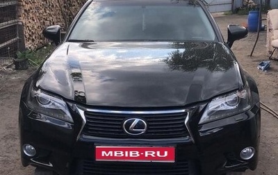 Lexus GS IV рестайлинг, 2014 год, 2 450 000 рублей, 1 фотография