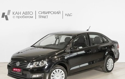 Volkswagen Polo VI (EU Market), 2019 год, 1 357 000 рублей, 1 фотография