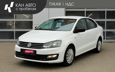 Volkswagen Polo VI (EU Market), 2020 год, 1 383 000 рублей, 1 фотография