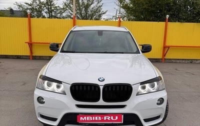 BMW X3, 2012 год, 1 900 000 рублей, 1 фотография