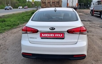 KIA Cerato III, 2018 год, 1 490 000 рублей, 1 фотография