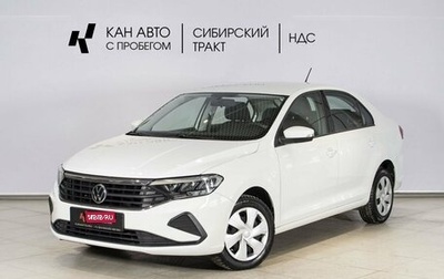 Volkswagen Polo VI (EU Market), 2020 год, 1 595 000 рублей, 1 фотография