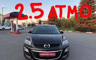 Mazda CX-7 I рестайлинг, 2011 год, 1 500 000 рублей, 1 фотография