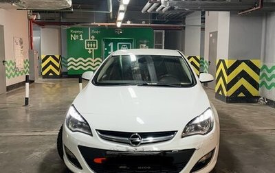 Opel Astra J, 2014 год, 1 600 000 рублей, 1 фотография