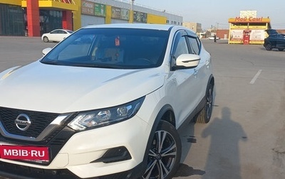 Nissan Qashqai, 2021 год, 2 520 000 рублей, 1 фотография