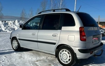 Hyundai Matrix I рестайлинг, 2006 год, 290 000 рублей, 1 фотография