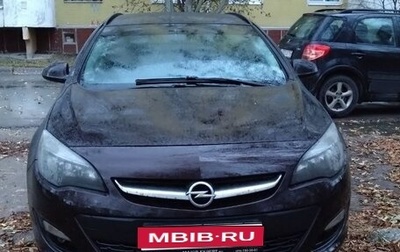 Opel Astra J, 2014 год, 550 000 рублей, 1 фотография
