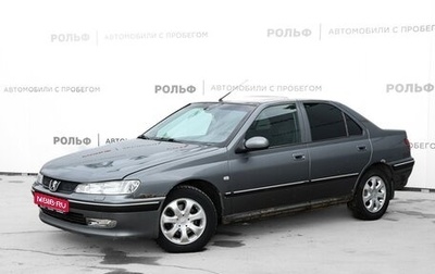Peugeot 406 I, 2001 год, 289 000 рублей, 1 фотография
