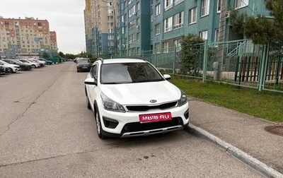 KIA Rio IV, 2018 год, 1 404 000 рублей, 1 фотография