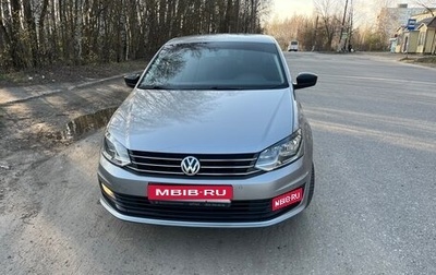 Volkswagen Polo VI (EU Market), 2020 год, 1 700 000 рублей, 1 фотография