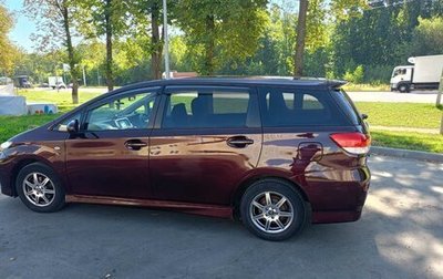 Toyota Wish II, 2011 год, 1 220 000 рублей, 1 фотография