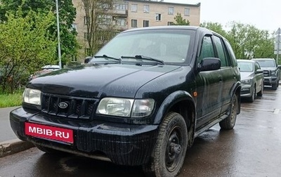 KIA Sportage IV рестайлинг, 2003 год, 364 000 рублей, 1 фотография