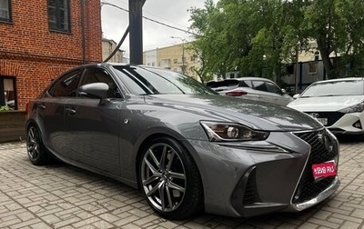 Lexus IS III, 2018 год, 3 800 000 рублей, 1 фотография