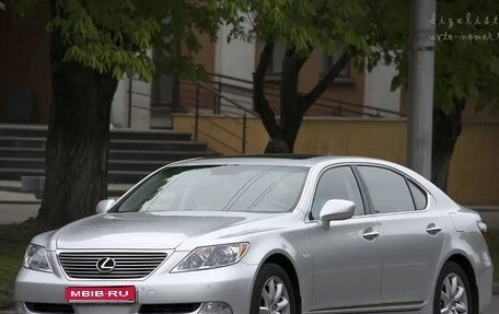 Lexus LS IV, 2008 год, 1 890 000 рублей, 1 фотография