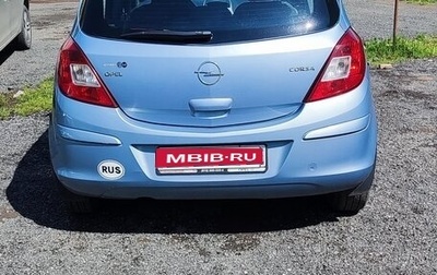 Opel Corsa D, 2007 год, 290 000 рублей, 1 фотография