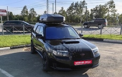 Subaru Forester, 2007 год, 1 200 000 рублей, 1 фотография