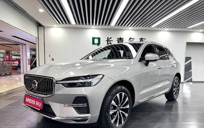 Volvo XC60 II, 2022 год, 3 250 001 рублей, 1 фотография