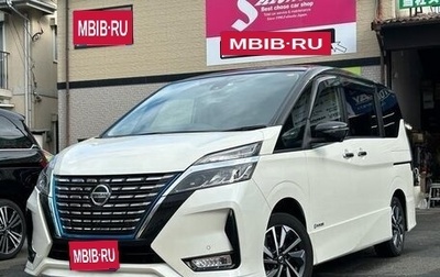 Nissan Serena IV, 2018 год, 1 555 123 рублей, 1 фотография