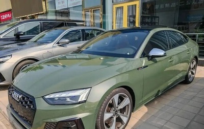 Audi S5, 2022 год, 4 200 777 рублей, 1 фотография