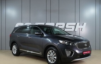 KIA Sorento III Prime рестайлинг, 2017 год, 2 310 000 рублей, 1 фотография
