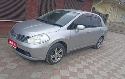 Nissan Tiida, 2006 год, 670 000 рублей, 1 фотография
