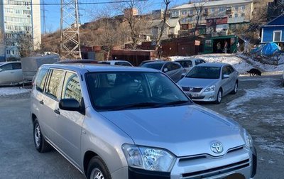Toyota Probox I, 2020 год, 1 150 000 рублей, 1 фотография
