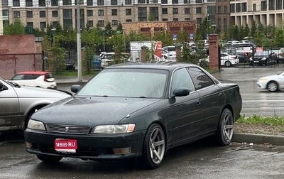 Toyota Mark II VIII (X100), 1995 год, 580 000 рублей, 1 фотография
