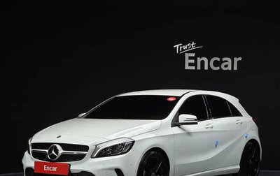 Mercedes-Benz A-Класс, 2018 год, 1 600 035 рублей, 1 фотография
