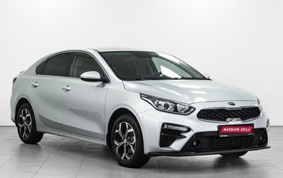 KIA Cerato IV, 2019 год, 1 929 000 рублей, 1 фотография
