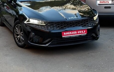 KIA K5, 2022 год, 2 550 000 рублей, 1 фотография