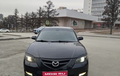 Mazda 3, 2008 год, 670 000 рублей, 1 фотография