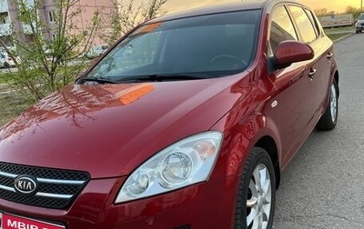 KIA cee'd I рестайлинг, 2008 год, 540 000 рублей, 1 фотография