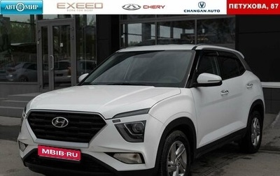 Hyundai Creta, 2021 год, 2 400 000 рублей, 1 фотография
