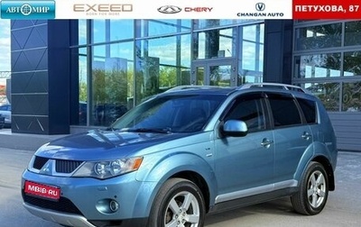 Mitsubishi Outlander III рестайлинг 3, 2007 год, 1 160 000 рублей, 1 фотография