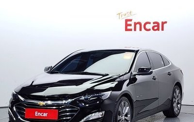 Chevrolet Malibu IX, 2021 год, 1 708 000 рублей, 1 фотография